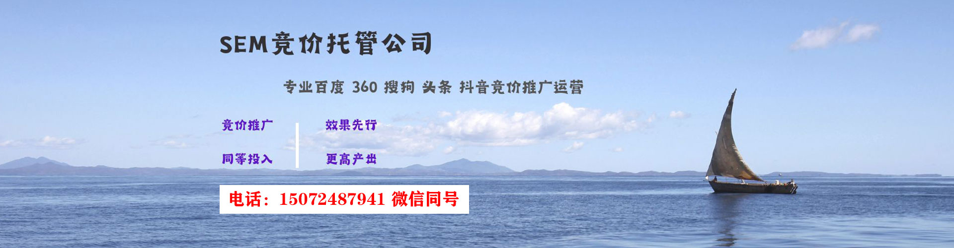 宜城百度网络推广