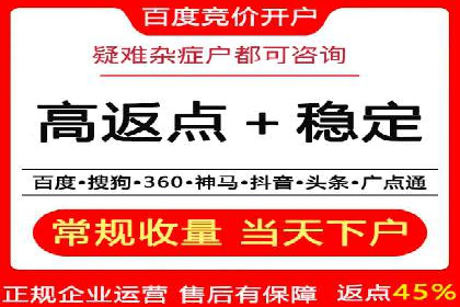 百度信息流广告案例：揭秘广告投放效果